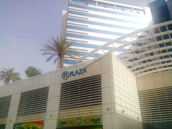 IT Plaza
